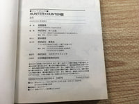 AAA1107 Hunter x Hunter Vol.33 Japanese Manga