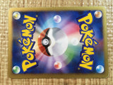 Kyogre - DP5 DPBP#440 Pokemon Card TCG Japan - CE5238