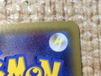 CE8038 Meowth C CP2 022/027 Pokemon Card TCG Japan