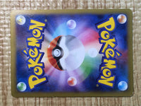 CE7438 MegaHeracross EX RR XY3 005/096 Pokemon Card TCG Japan