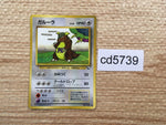 CD5739 Kangaskhan - OPE3g 115 Pokemon Card TCG Japan