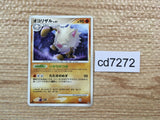 CD7272 Primeape R DP4 DPBP#062 Pokemon Card TCG Japan