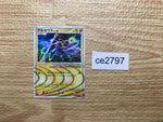 CE2797 Arceus - Pt4s-lp 003/017 Pokemon Card TCG Japan