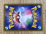 CE6838 Gorebyss U XY5TS 030/070 Pokemon Card TCG Japan