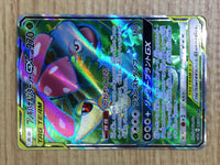 CE6638 Venusaur Snivy tag team GX SR SM11a 065/064 Pokemon Card TCG Japan