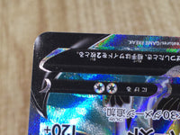 CE8638 Zamazenta SR sI 417/414 Pokemon Card TCG Japan