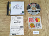 Shin Megami Tensei DevilSummoner AkumaZensho Sega Saturn Japan - FH7877