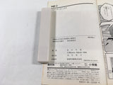 AAA2020 H2 Vol.8 Japanese Manga