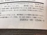 AAA1253 Case Closed Vol.26 Japanese Manga