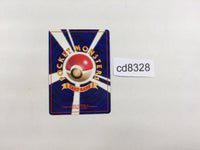 CD8328 Brock's Rhydon - OPG-1NT 112 Pokemon Card TCG Japan