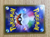 CE6638 Venusaur Snivy tag team GX SR SM11a 065/064 Pokemon Card TCG Japan