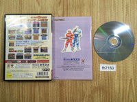 FH7150 Capcom Classics Collection PS2 Japan
