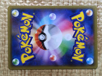 CE9038 Yveltal EX - MMB-b 017/049 Pokemon Card TCG Japan