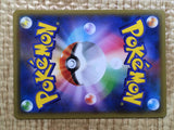 CE9038 Yveltal EX - MMB-b 017/049 Pokemon Card TCG Japan