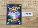 CD7272 Primeape R DP4 DPBP#062 Pokemon Card TCG Japan