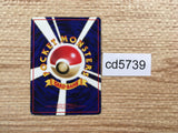 CD5739 Kangaskhan - OPE3g 115 Pokemon Card TCG Japan
