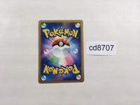 CD8707 Probopass Rare Holo Pt4 064/090 Pokemon Card TCG Japan