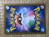 CE8438 Centiskorch V SSR S4a 309/190 Pokemon Card TCG Japan
