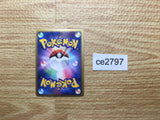 CE2797 Arceus - Pt4s-lp 003/017 Pokemon Card TCG Japan