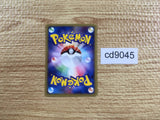 CD9045 Weezing Rare e1 069/128 Pokemon Card TCG Japan
