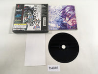 FH4846 Megami Ibunroku Persona PS1 Japan