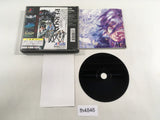 FH4846 Megami Ibunroku Persona PS1 Japan