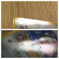 CE4038 Cleffa PROMO korokoro 173 Pokemon Card TCG Japan