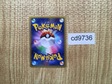 CD9736 MegaVenusaur EX RR XY1X 002/060 Pokemon Card TCG Japan
