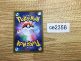 CE2356 Coalossal V SR S3a 080/076 Pokemon Card TCG Japan