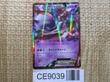 CE9039 Mewtwo EX RR XY8RF 027/059 Pokemon Card TCG Japan