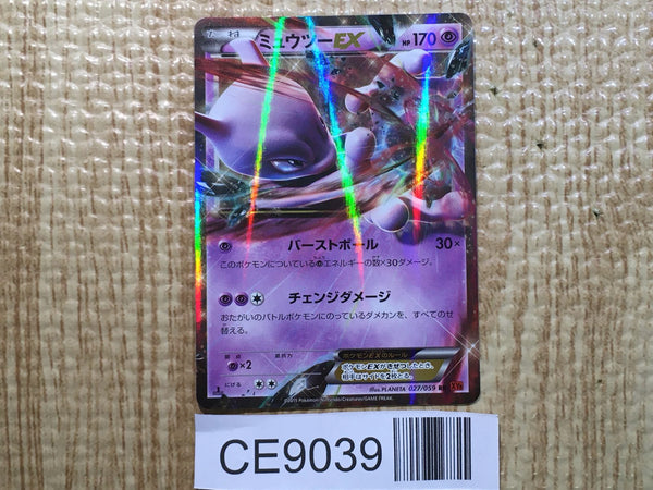 CE9039 Mewtwo EX RR XY8RF 027/059 Pokemon Card TCG Japan