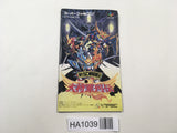 ManualOnly Shin SD Sengokuden DaishougunRetsuden SNES Super Famicom - HA1039