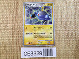 CE3339 Magnezone - MPS08 004/009 Pokemon Card TCG Japan