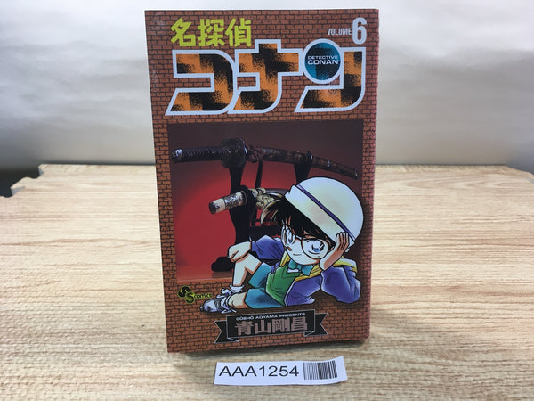 AAA1254 Case Closed Vol.6 Japanese Manga