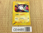 CE4485 Magnemite Common e2 032/092 Pokemon Card TCG Japan