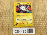 CE4485 Magnemite Common e2 032/092 Pokemon Card TCG Japan