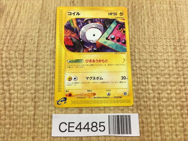 Pokemon Card e – J4U.co.jp