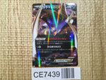 CE7439 Malamar EX RR XY4 057/088 Pokemon Card TCG Japan