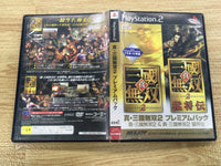 FH9892 Dynasty Warriors 3 Shin Sangoku Musou 2 Premium Package PS2 Japan