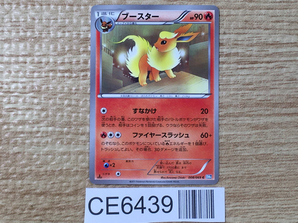 CE6439 Flareon C BW4 008/069 Pokemon Card TCG Japan