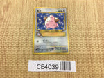 CE4039 Cleffa PROMO korokoro 173 Pokemon Card TCG Japan