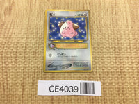 CE4039 Cleffa PROMO korokoro 173 Pokemon Card TCG Japan