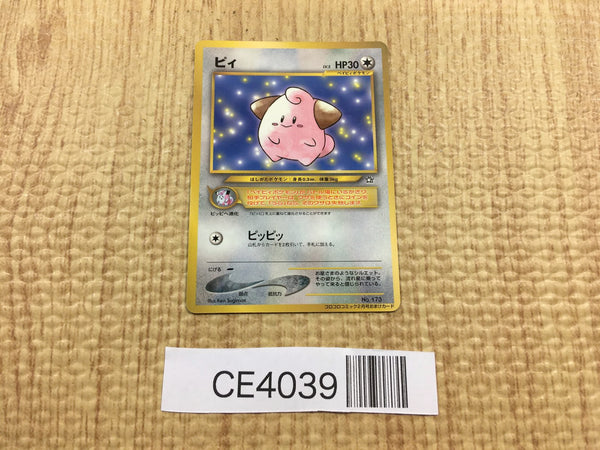 CE4039 Cleffa PROMO korokoro 173 Pokemon Card TCG Japan