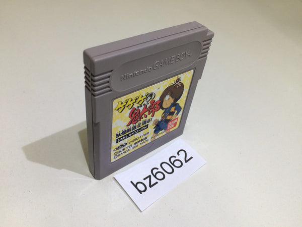 BZ6062 Gegege no Kitarou Youkai Souzoushu Arawaru! GameBoy Game Boy Japan