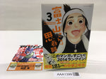 AAA1399 Fujiyama-san wa Shishunki Vol.3 Japanese Manga