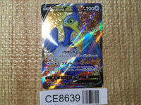 CE8639 Cramorant V SR S1W 066/060 Pokemon Card TCG Japan