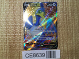 CE8639 Cramorant V SR S1W 066/060 Pokemon Card TCG Japan