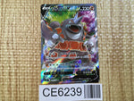 CE6239 Rhyperior V SR S3 104/100 Pokemon Card TCG Japan