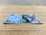 CD6136 Azumarill Rare Holo L1SS 025/070 Pokemon Card TCG Japan