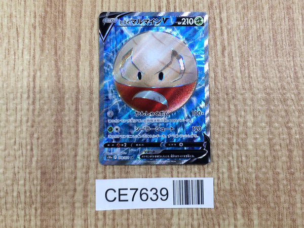CE7639 Hisuian Electrode V SR S10A 078/071 Pokemon Card TCG Japan